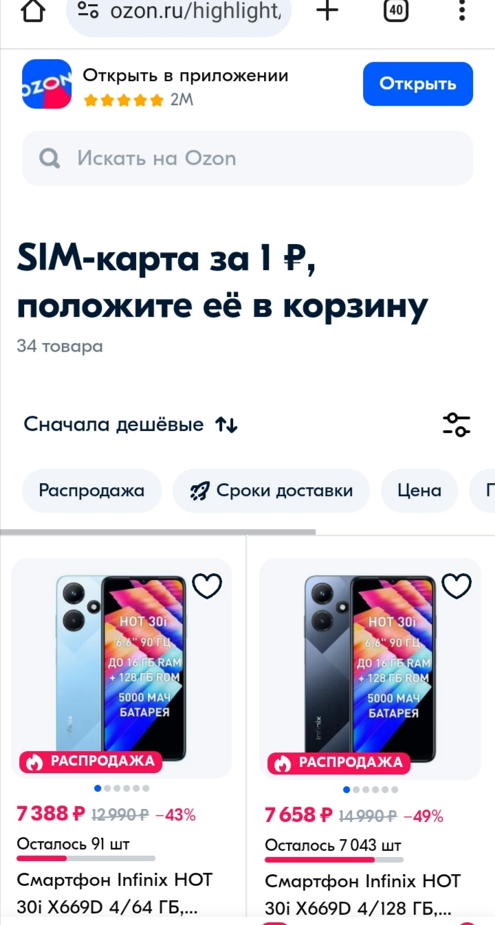 Screenshot_20231218_173914.webp