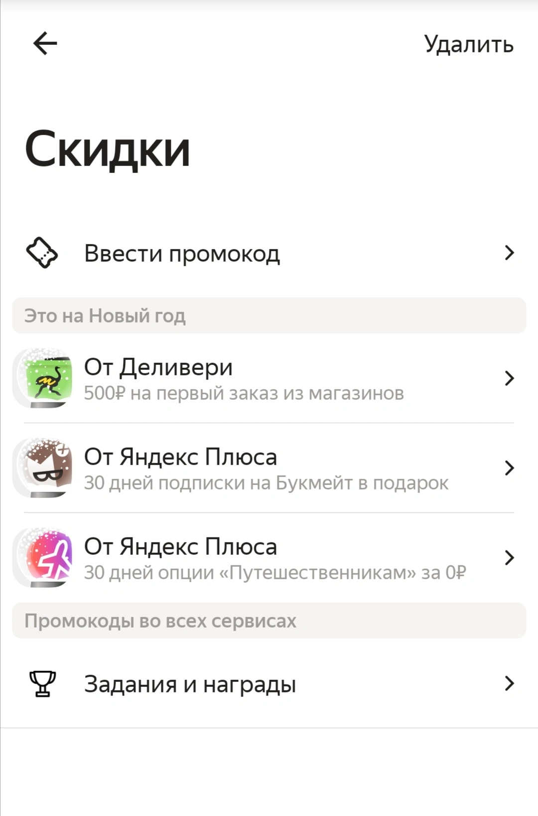 Screenshot_20231222_005346.webp