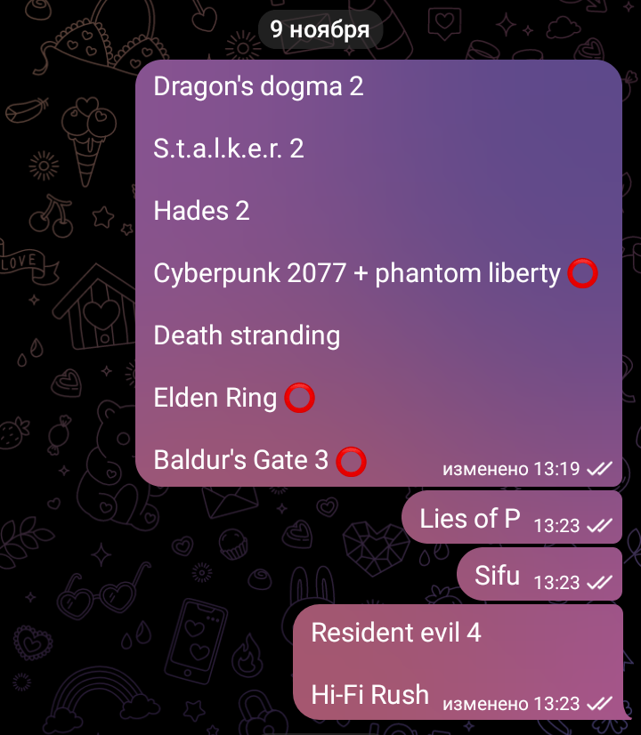 Screenshot_20231225-234844~2.webp