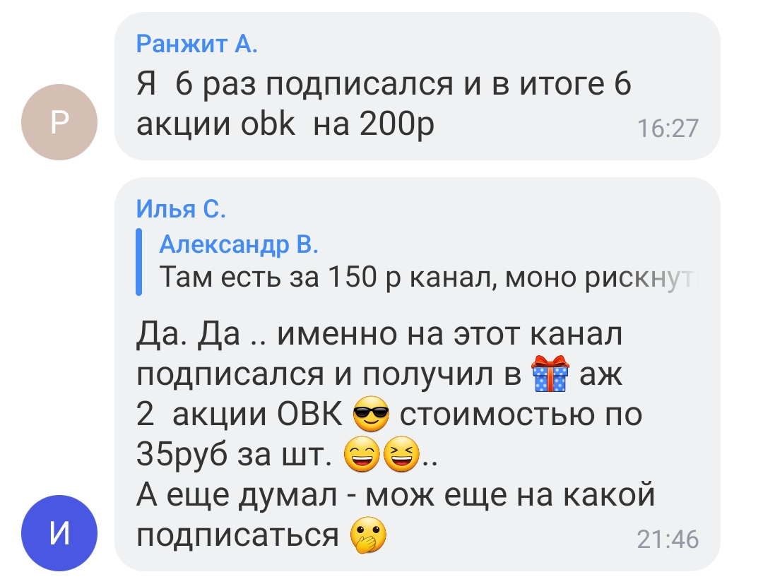 Screenshot_20231226_021406_Tinkoff.webp