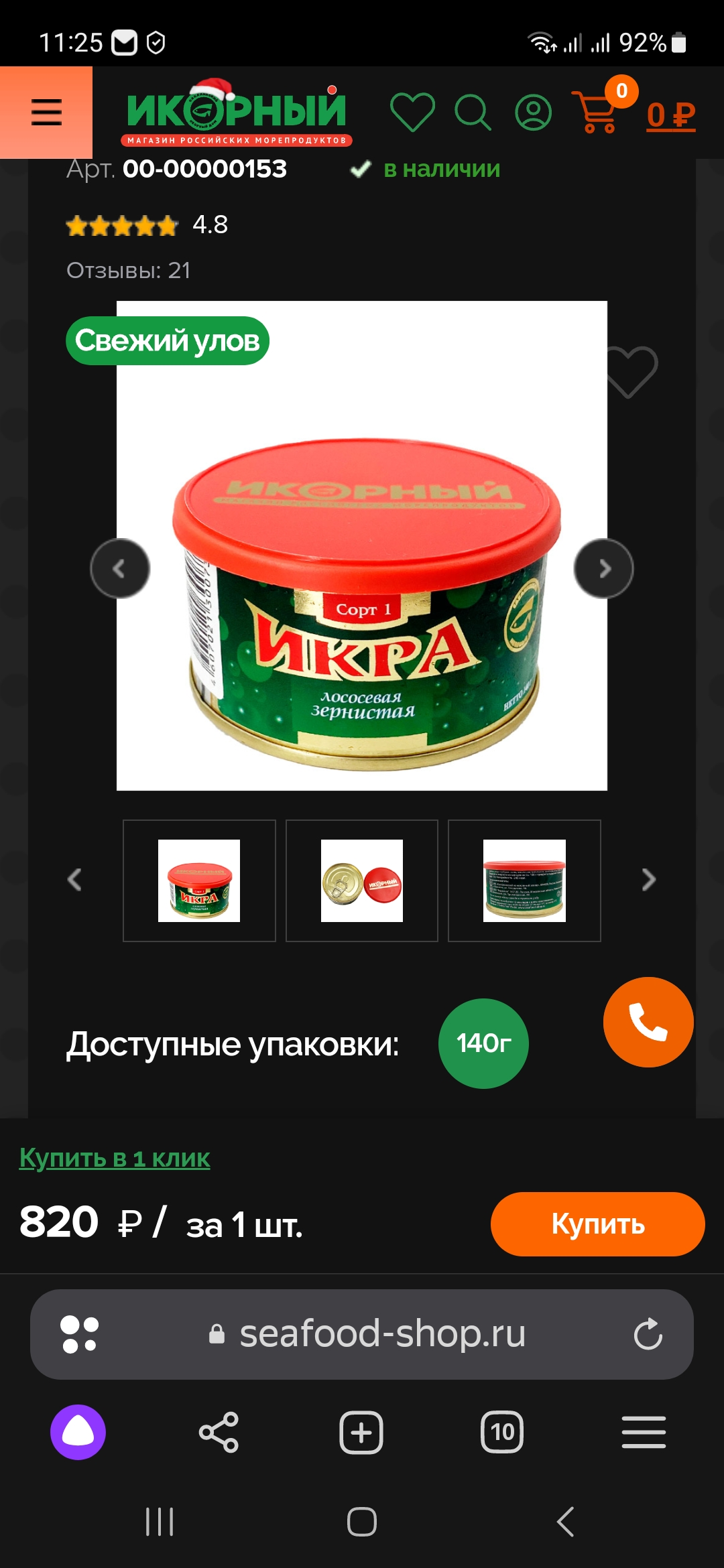 Screenshot_20231226_112535_Browser.webp
