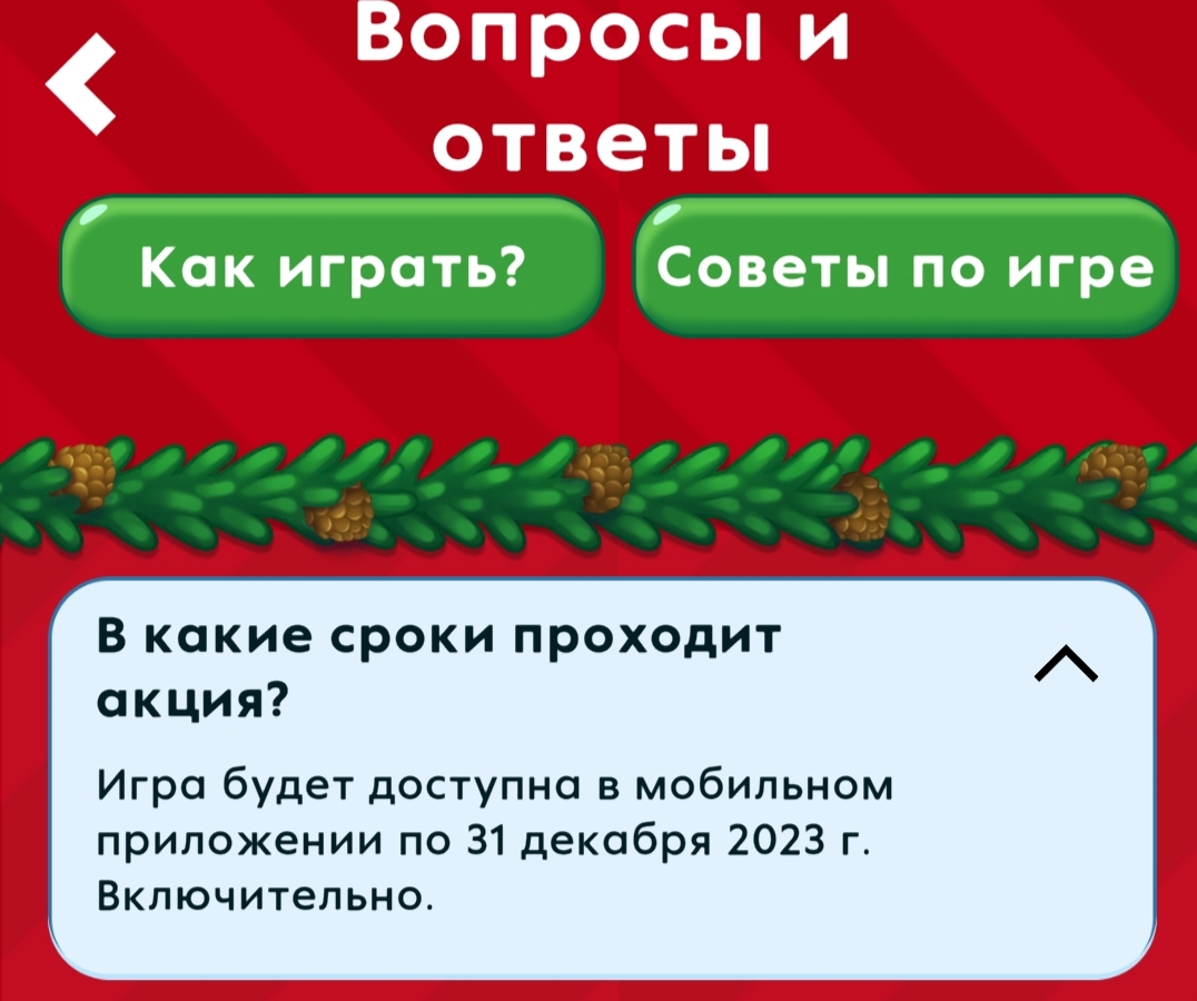 Screenshot_20231228_105318.webp