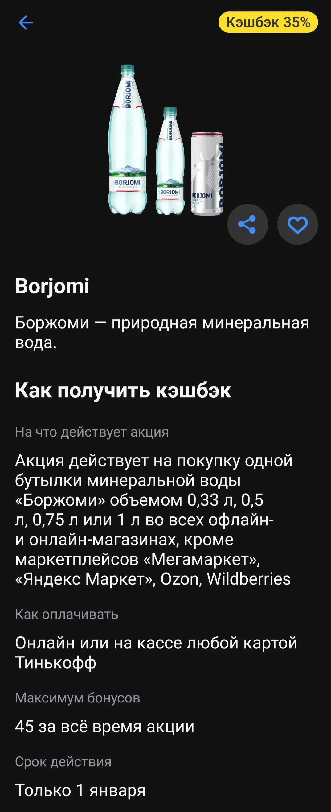 Screenshot_2024-01-01-12-32-48-38_1.webp