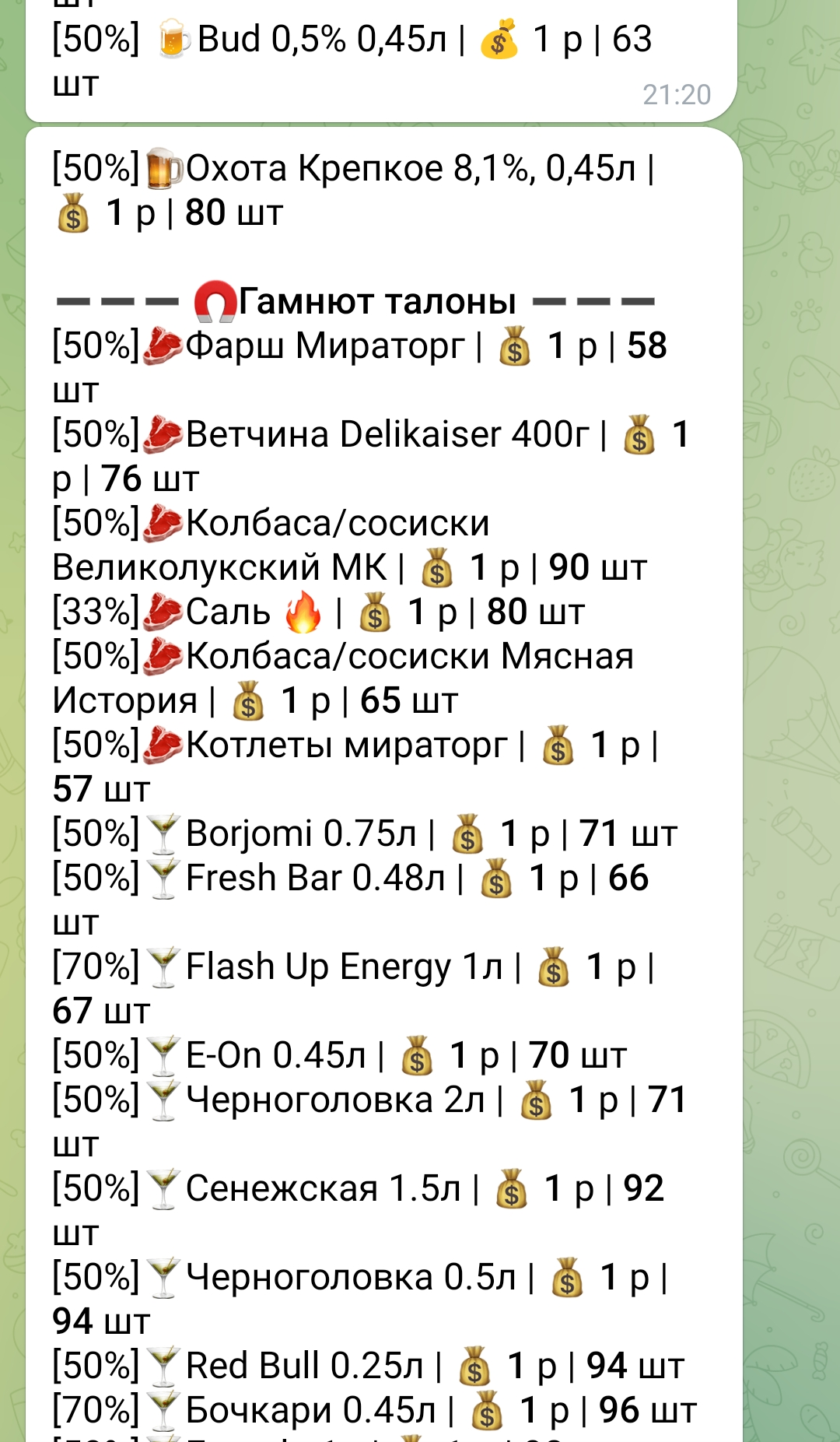Screenshot_2024-01-04-21-20-33-07_948cd9899890cbd5c2798760b2b95377.webp