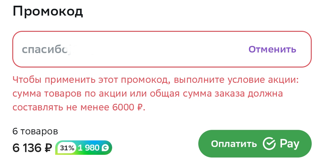 Screenshot_2024-01-05-05-14-28-74_30cc176f4b3b38d93056db5a8604f4cb.webp