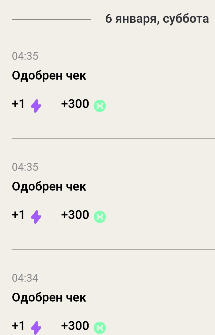 Screenshot_2024-01-06-09-07-29-33_482ed6bc79b9a0d923aa5135e3266f93.webp