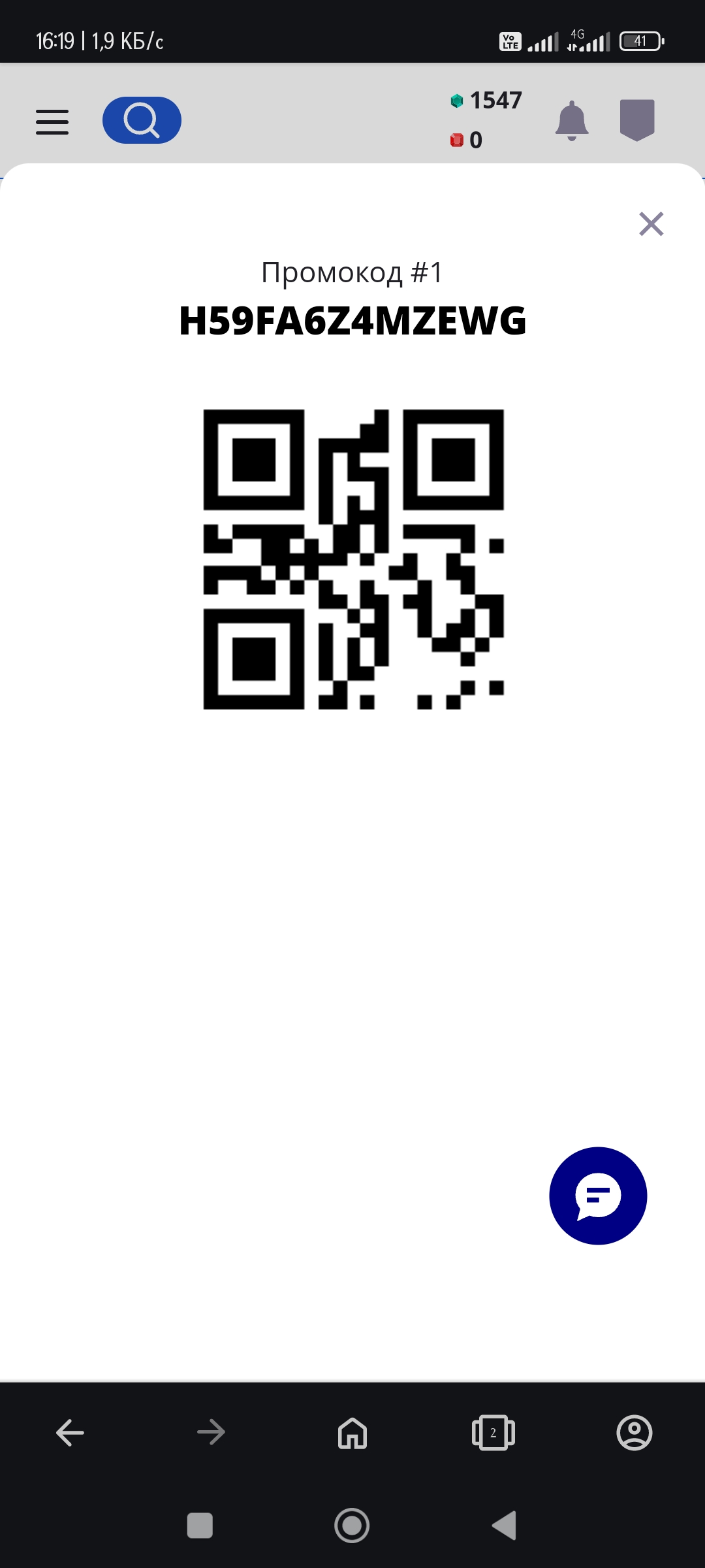 Screenshot_2024-01-06-16-19-30-761_com.opera.browser.webp