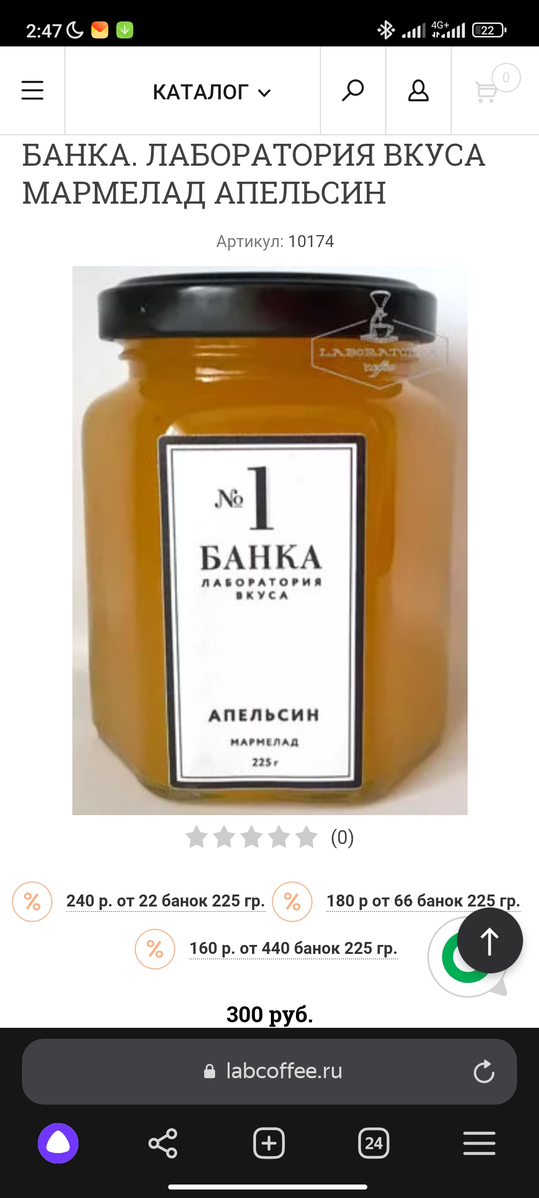 Screenshot_2024-01-08-02-47-36-960_com.yandex.browser.webp