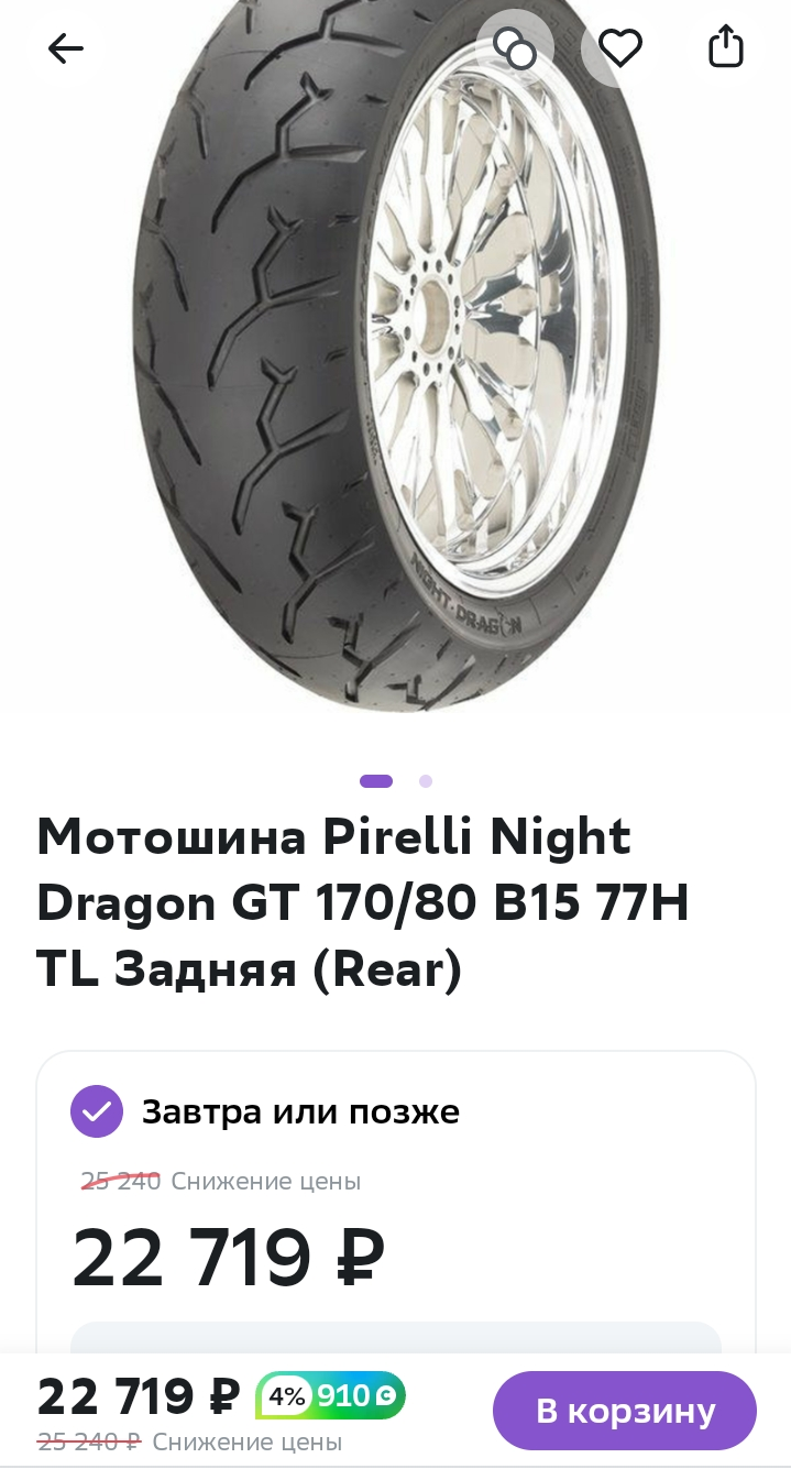 Screenshot_2024-01-12-22-19-55-49_30cc176f4b3b38d93056db5a8604f4cb.webp