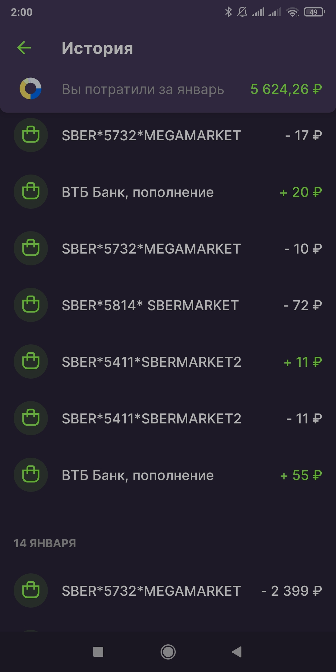Screenshot_2024-01-16-02-00-55-469_io.you.money.webp