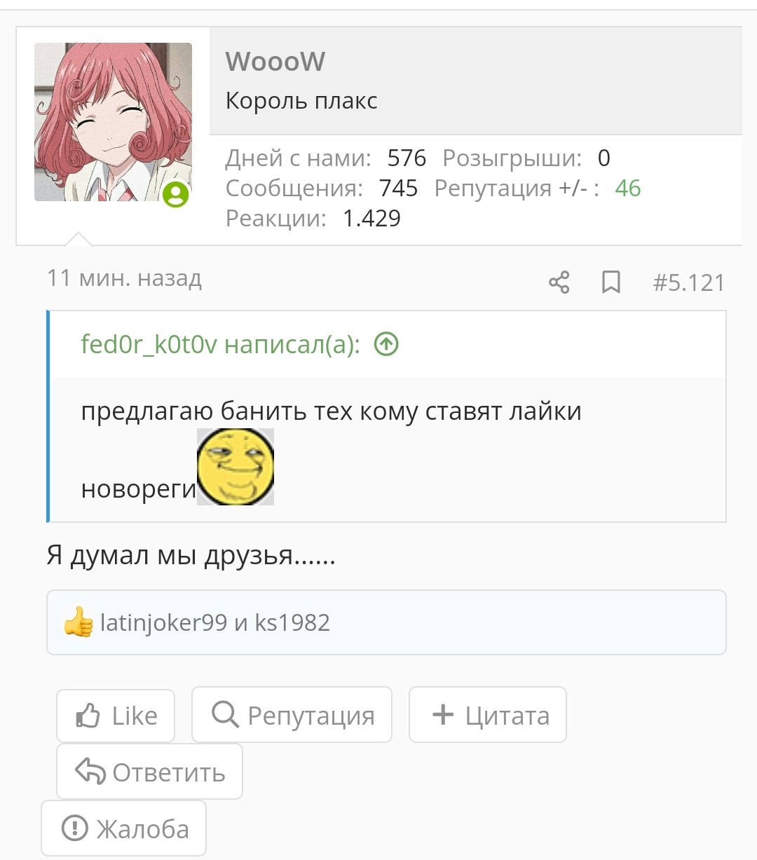 Screenshot_2024-01-17-01-58-48-644-edit_com.android.chrome.webp