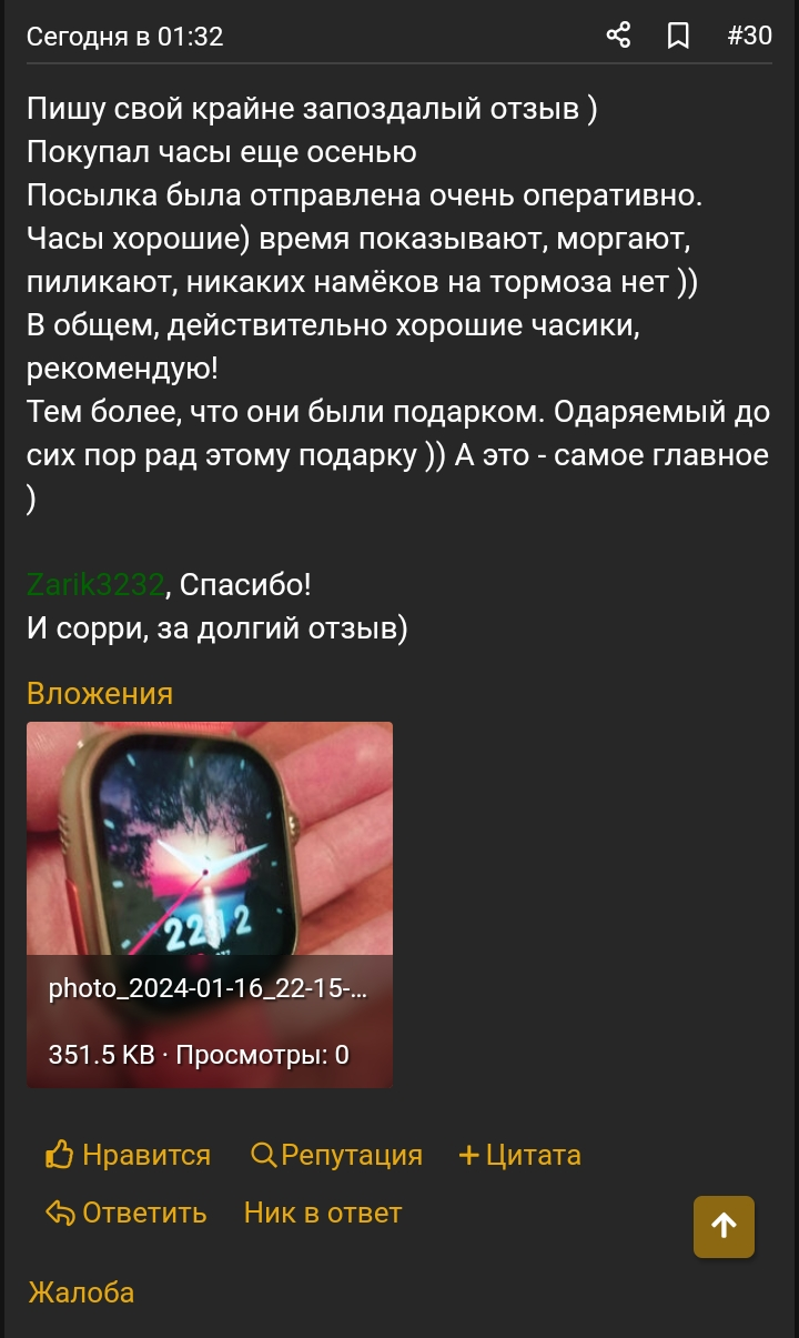 Screenshot_2024-01-17-12-27-12-14_40deb401b9ffe8e1df2f1cc5ba480b12.webp