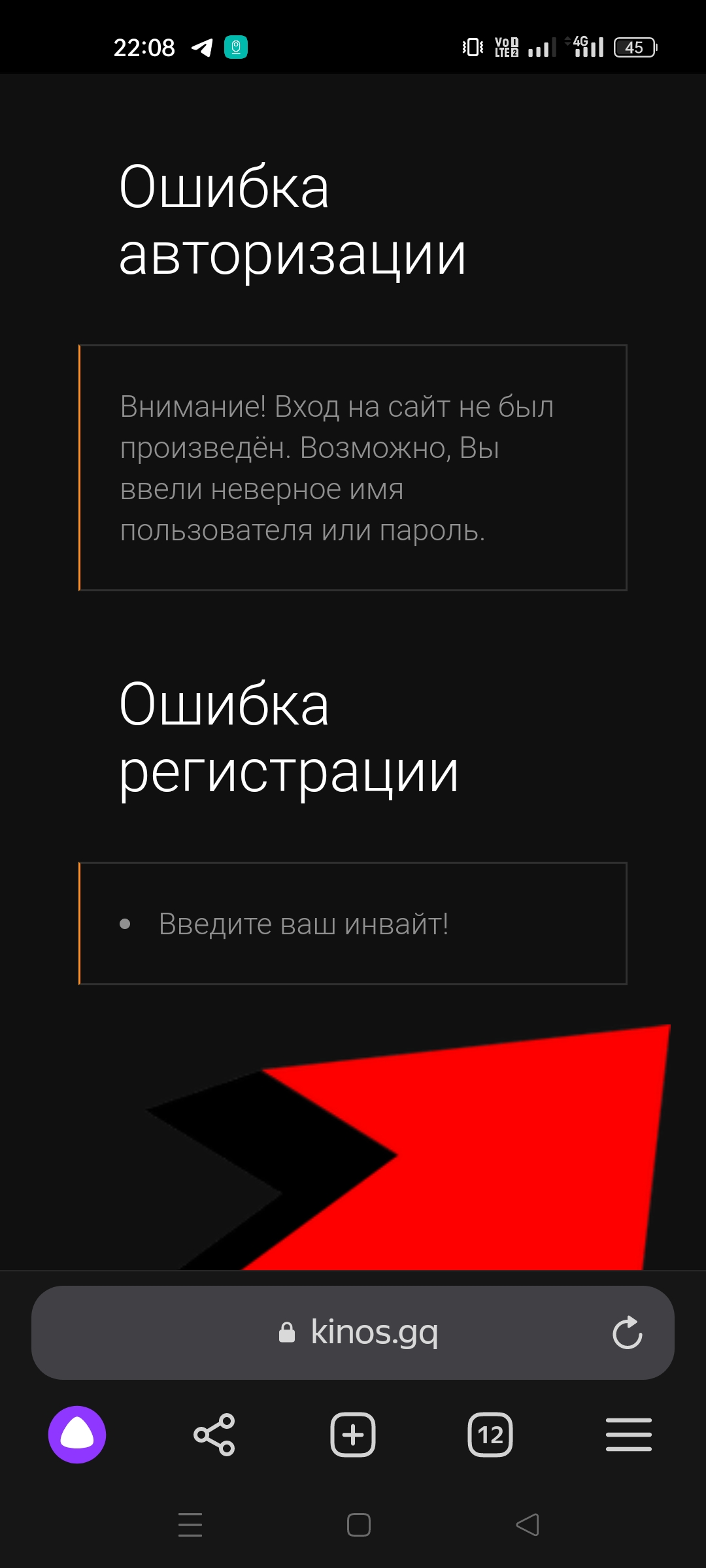 Screenshot_2024-01-19-22-08-30-81_21da60175e70af211acc4f26191b7a77.webp