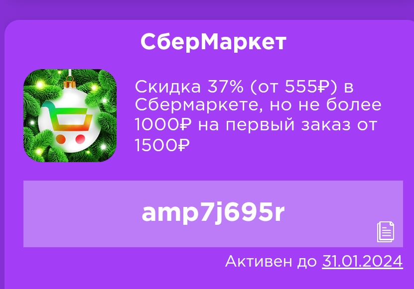 Screenshot_2024-01-26-17-05-55-83_40deb401b9ffe8e1df2f1cc5ba480b12.webp