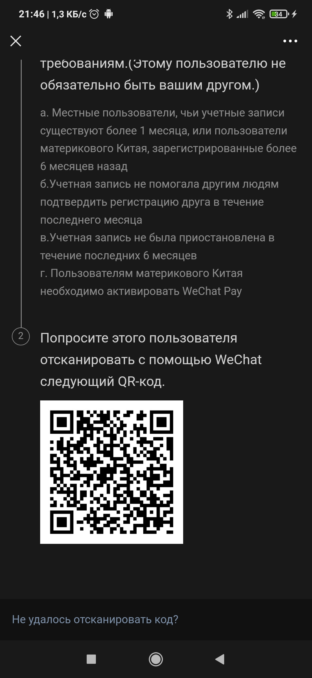 Screenshot_2024-01-26-21-46-38-900_com.tencent.mm.webp