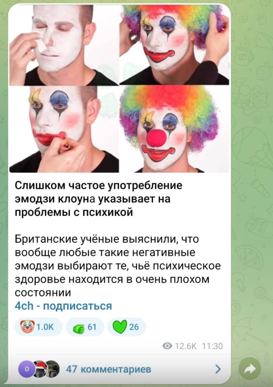 Screenshot_2024-01-28-13-19-20-019-edit_com.vkontakte.android.jpg