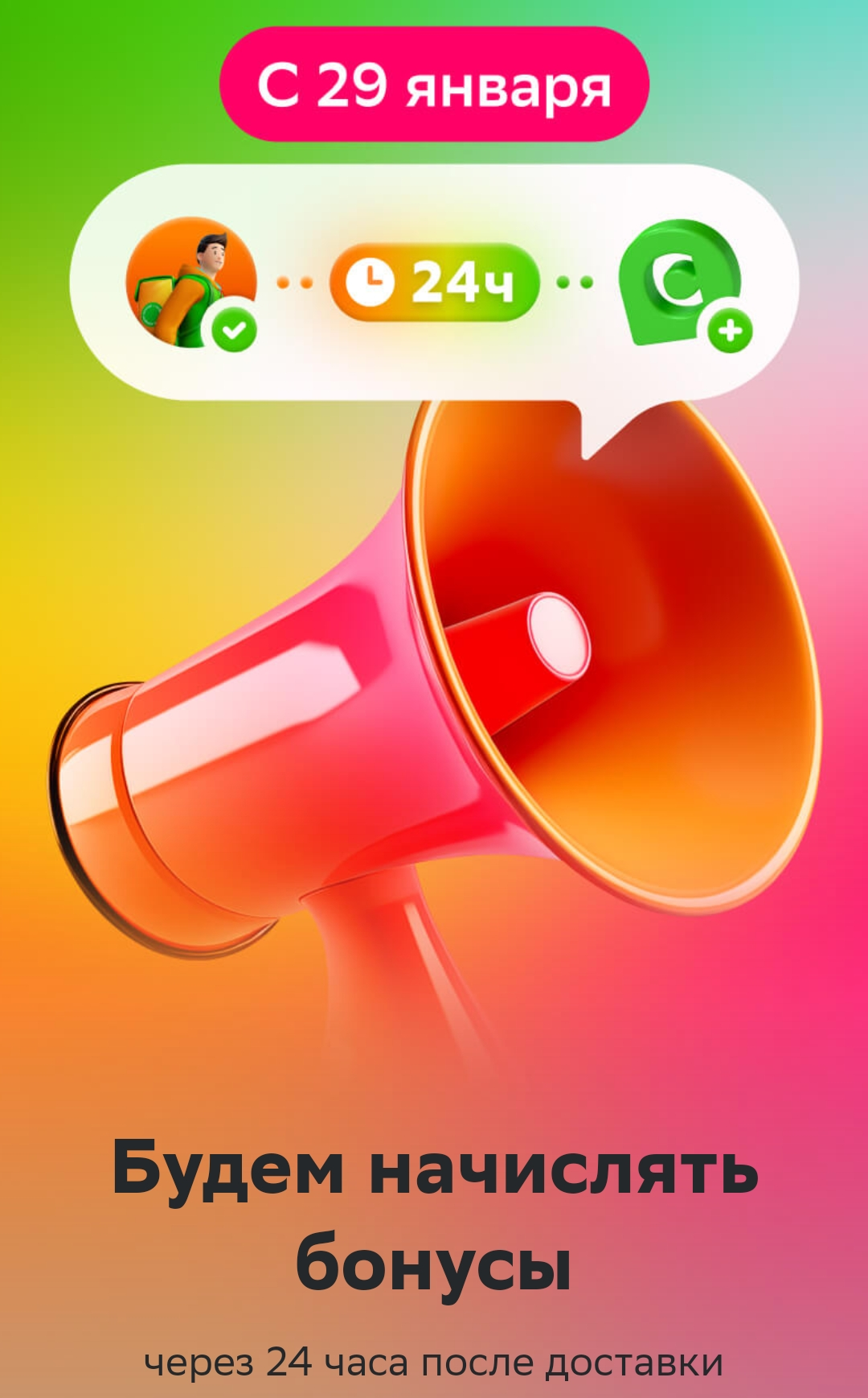 Screenshot_2024-01-31-16-50-52-34_2fd63dcc7c631be197fbb5cb67dc9f78.webp