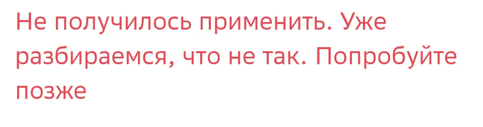 Screenshot_2024-02-01-09-32-26-841_ru.megamarket.marketplace.webp
