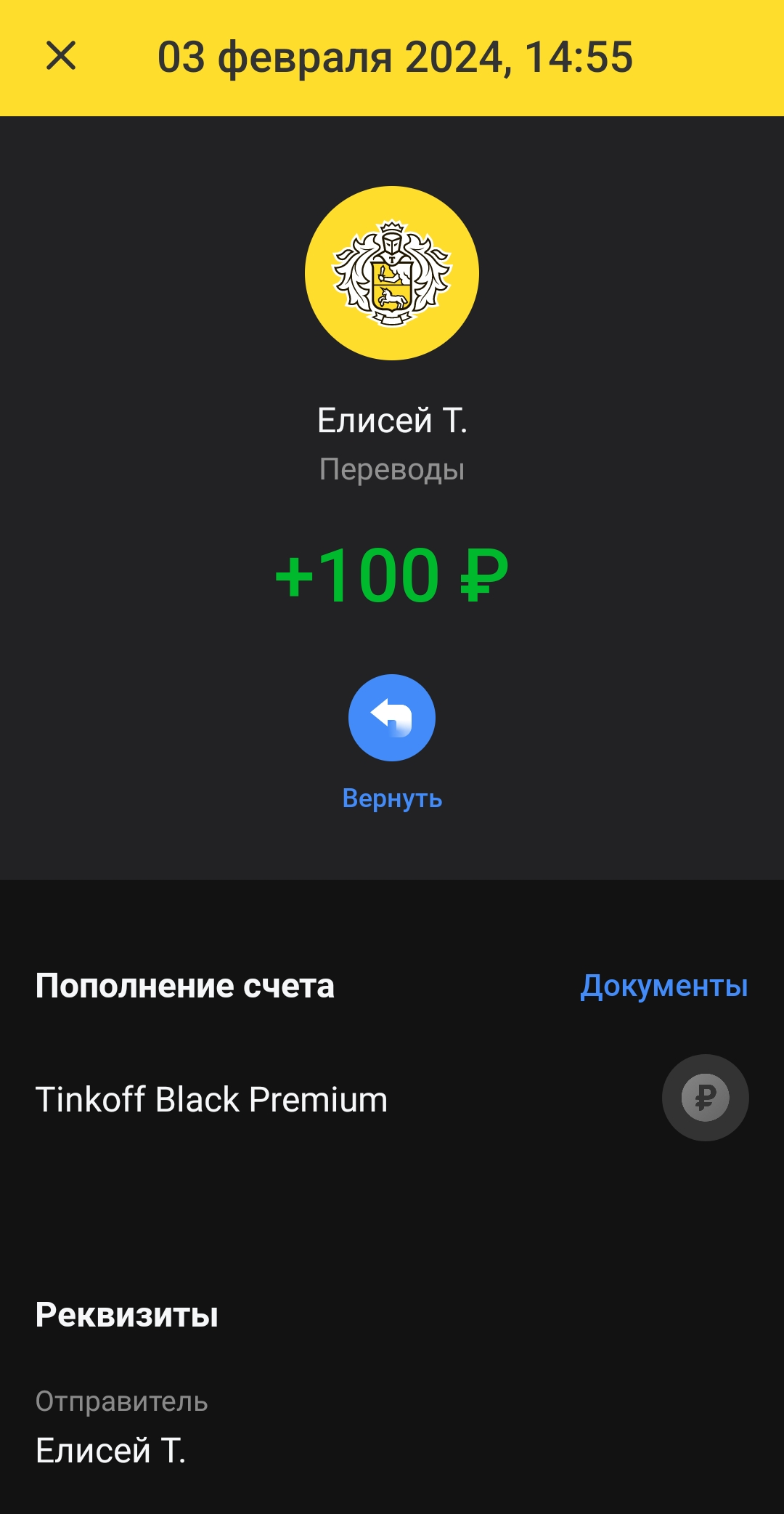 Screenshot_2024-02-03-14-58-24-17_363004d5de1f8f42c8af7ace44b23ab4.webp