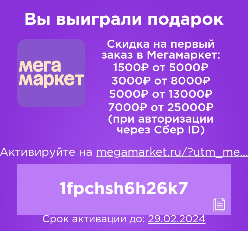 Screenshot_2024-02-06-00-03-14-08_40deb401b9ffe8e1df2f1cc5ba480b12.webp