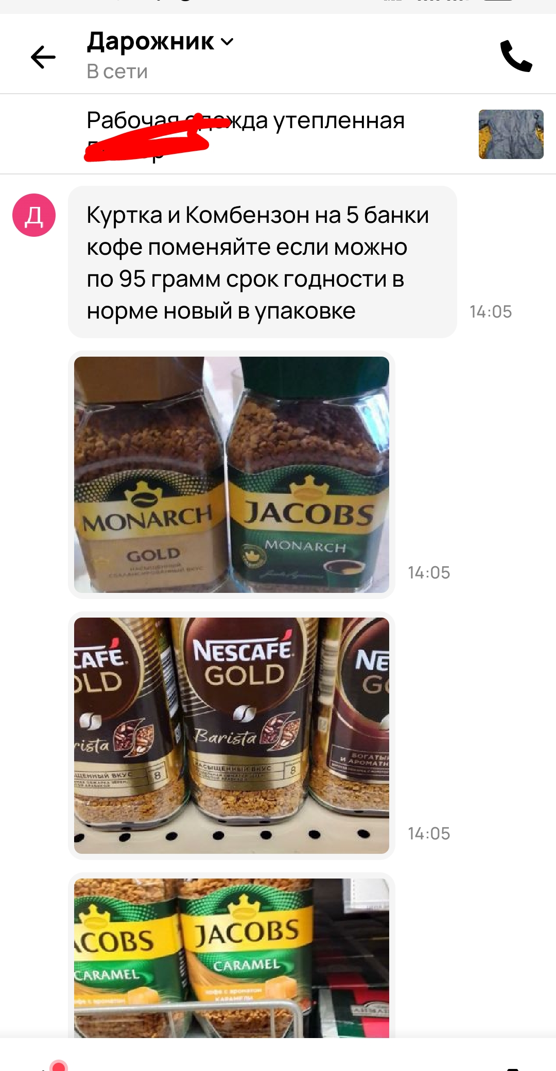 Screenshot_2024-02-07-14-08-03-71_5228fc5d2ad2c517ecb981db677d9e34.webp