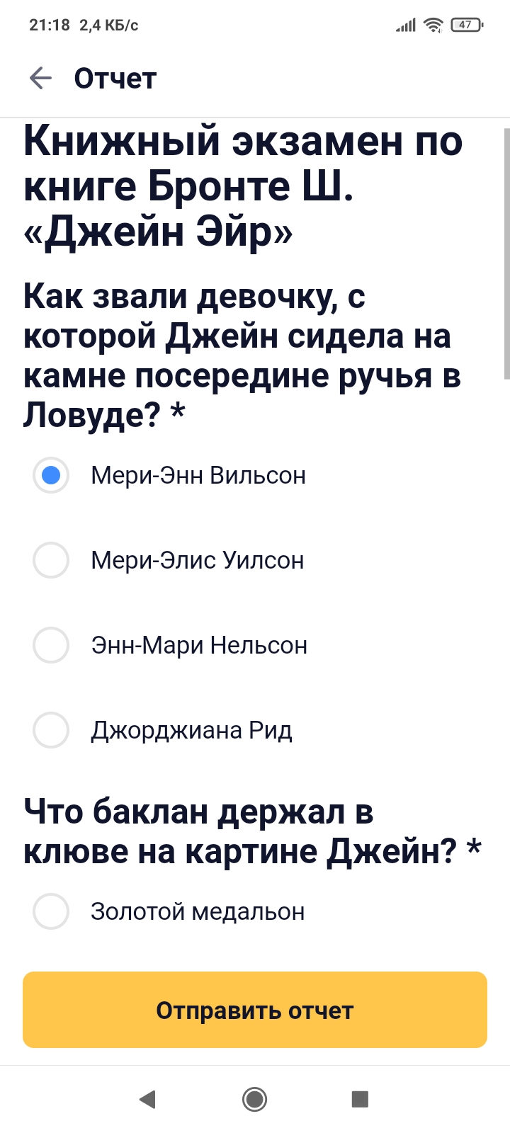 Screenshot_2024-02-07-21-18-15-193_ru.mos.gz.webp