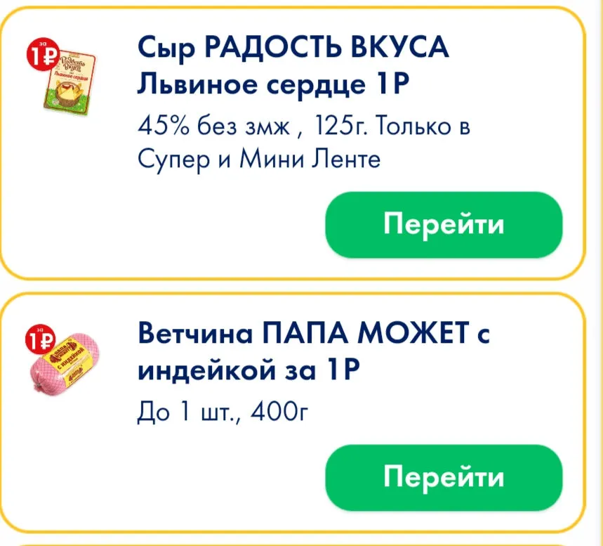 Screenshot_2024-02-08-16-30-54-96_8110815a90a63ac3d3d945cf32a1cf14_1.webp