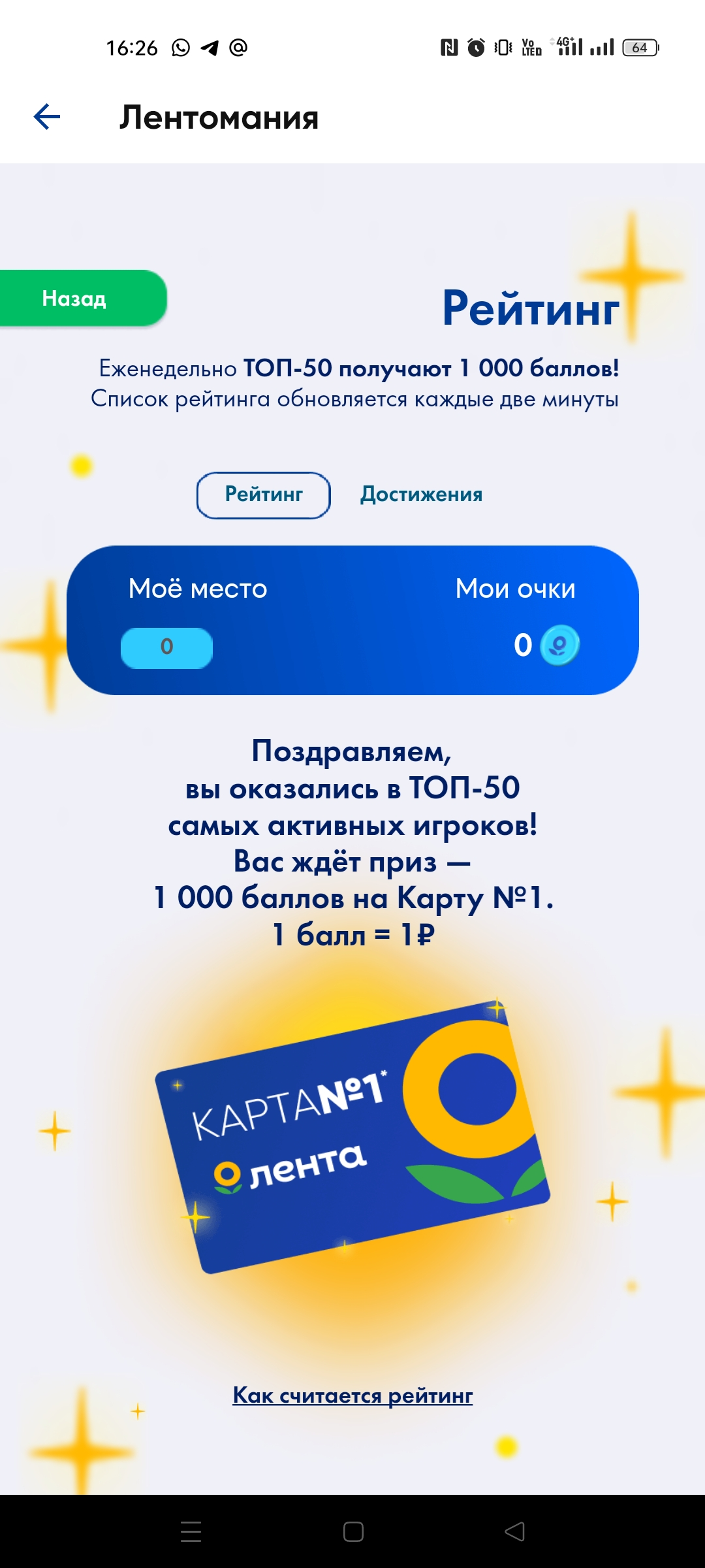 Screenshot_2024-02-12-16-26-26-96_8110815a90a63ac3d3d945cf32a1cf14.webp