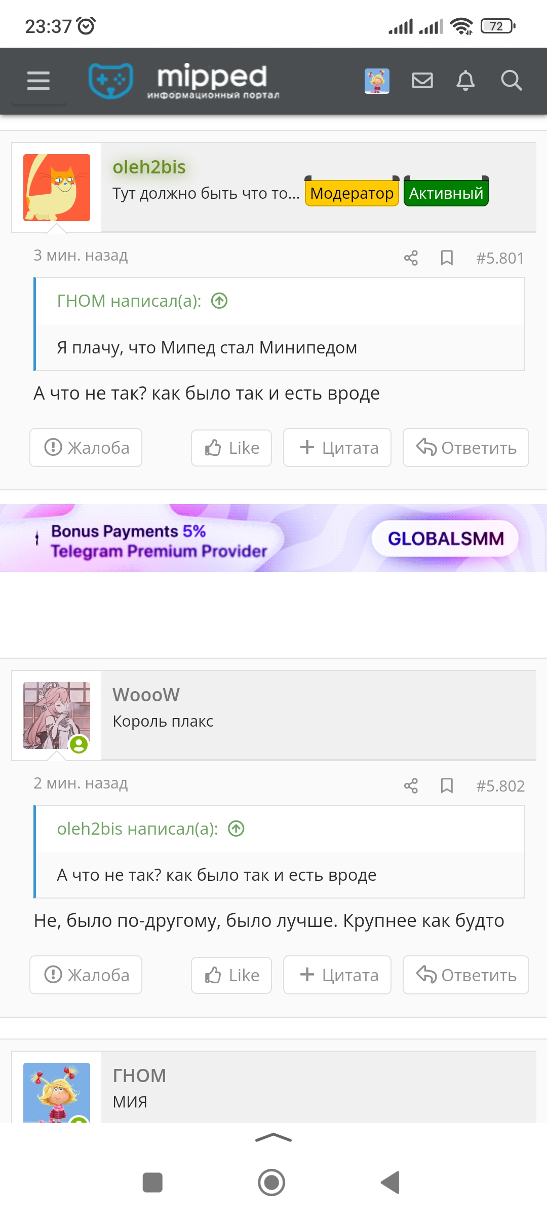 Screenshot_2024-02-12-23-37-00-636_com.yandex.searchapp.webp