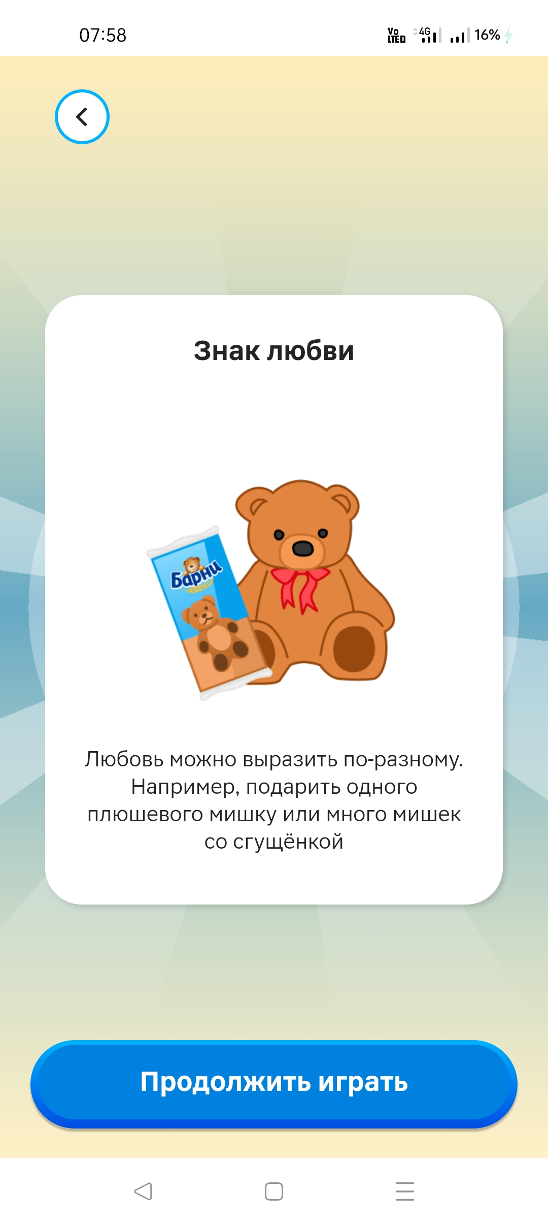 Screenshot_2024-02-13-07-58-36-18_e3606993c8d663ce0bb83286a0ce11b7.webp