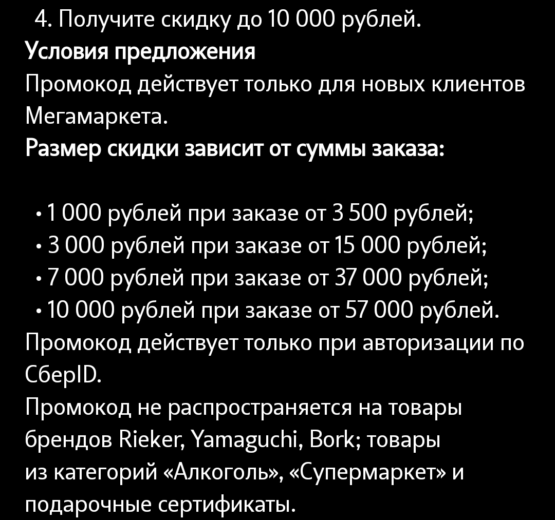 Screenshot_2024-02-13-10-29-28-32_b8fbf97f472ba6d06135d237657de038.webp