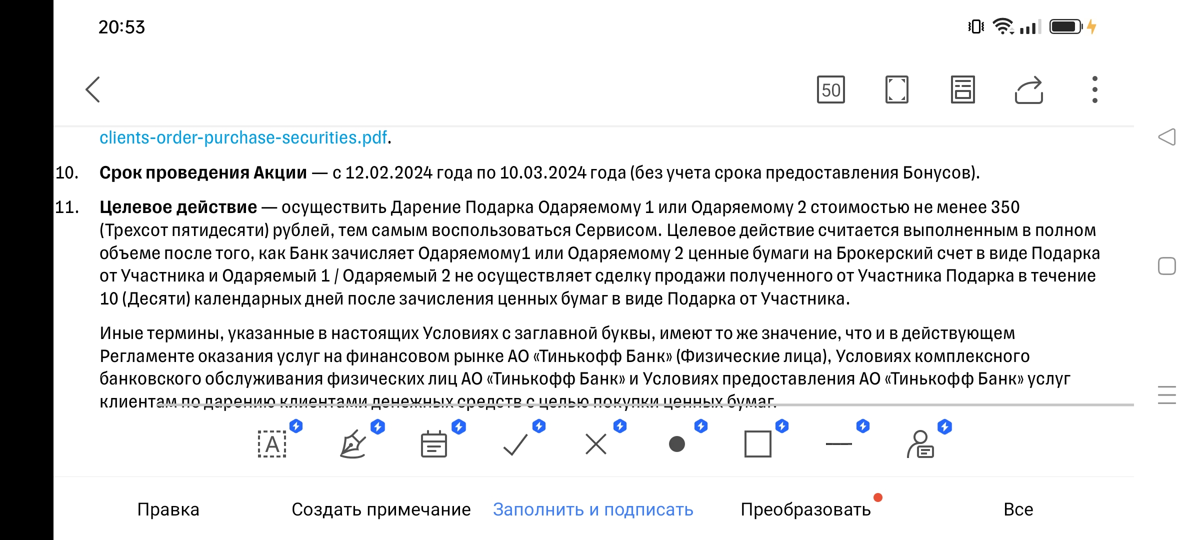 Screenshot_2024-02-13-20-53-18-29_c37d74246d9c81aa0bb824b57eaf7062.webp