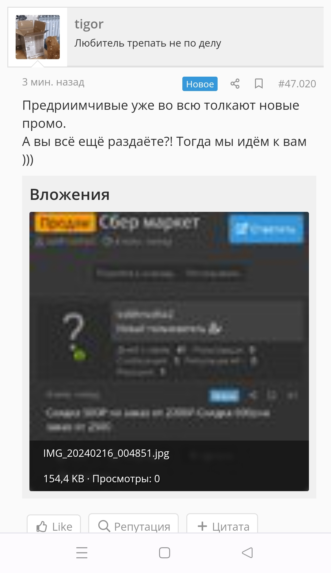 Screenshot_2024-02-16-01-09-21-53_40deb401b9ffe8e1df2f1cc5ba480b12.webp