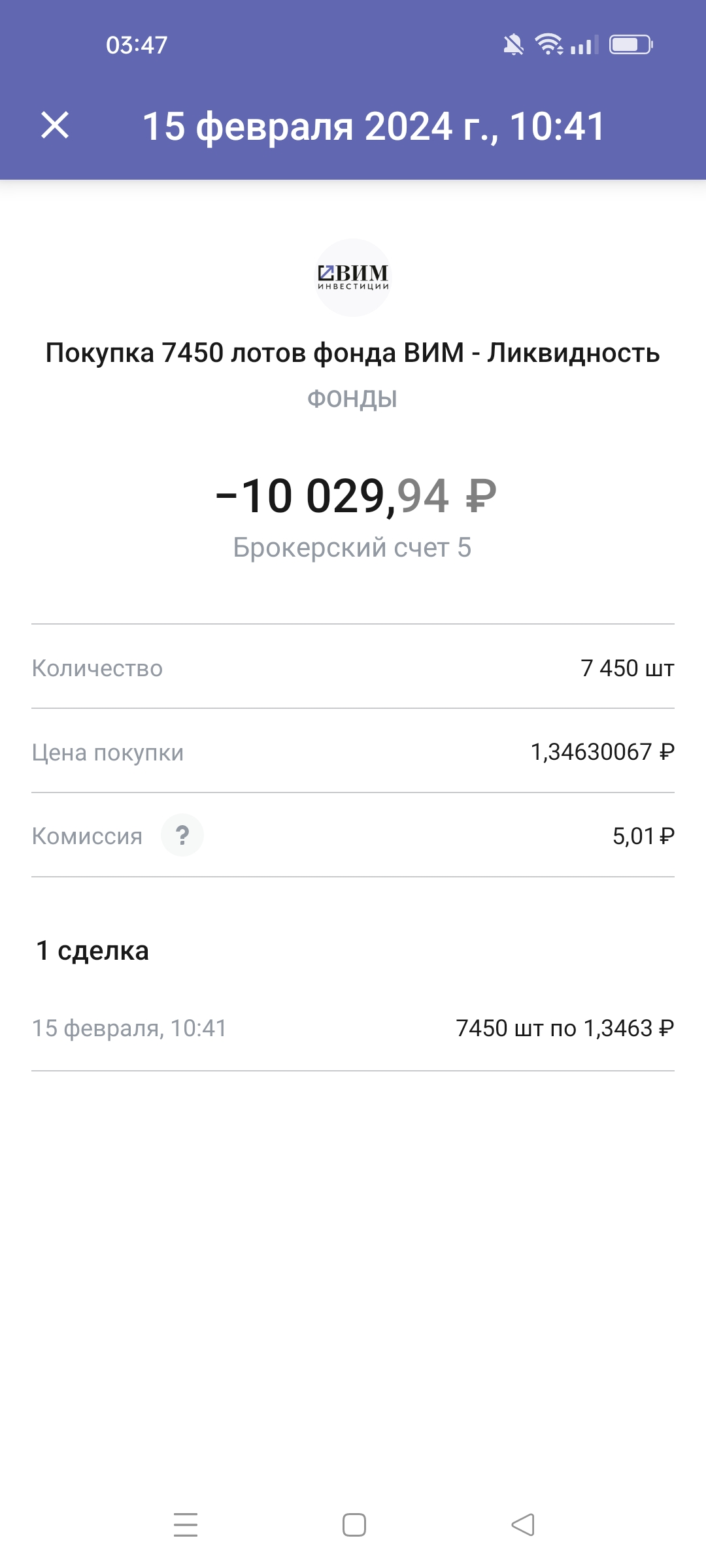 Screenshot_2024-02-16-03-47-02-85_31a27bd52d1fe1eb6a72617c92a07ea4.webp