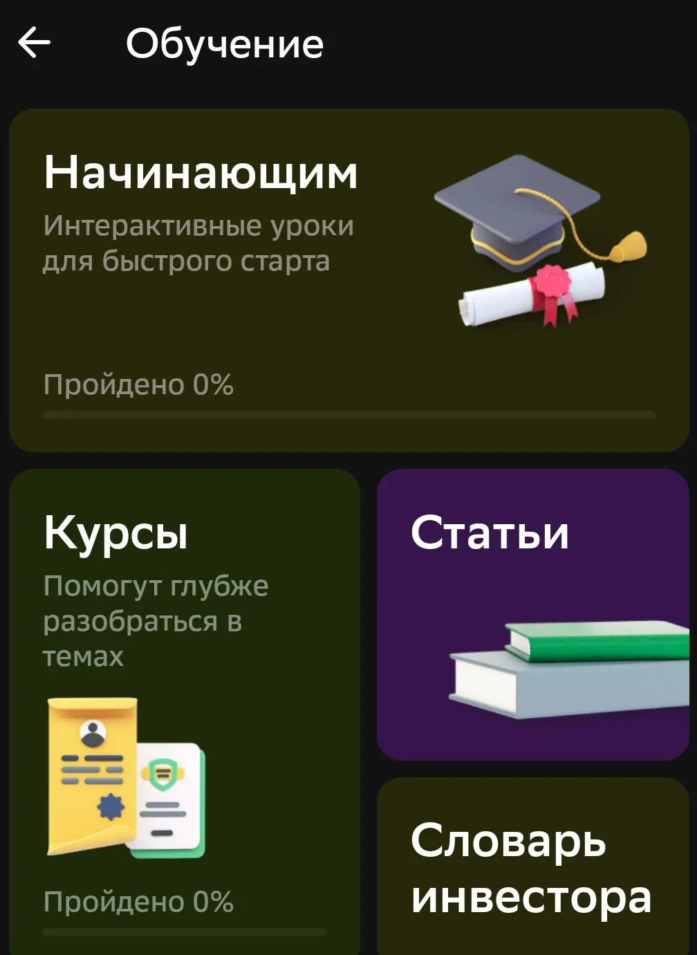 Screenshot_2024-02-17-05-39-25-29_61e0164a2a975519a602ac5dd5852b72_1.webp