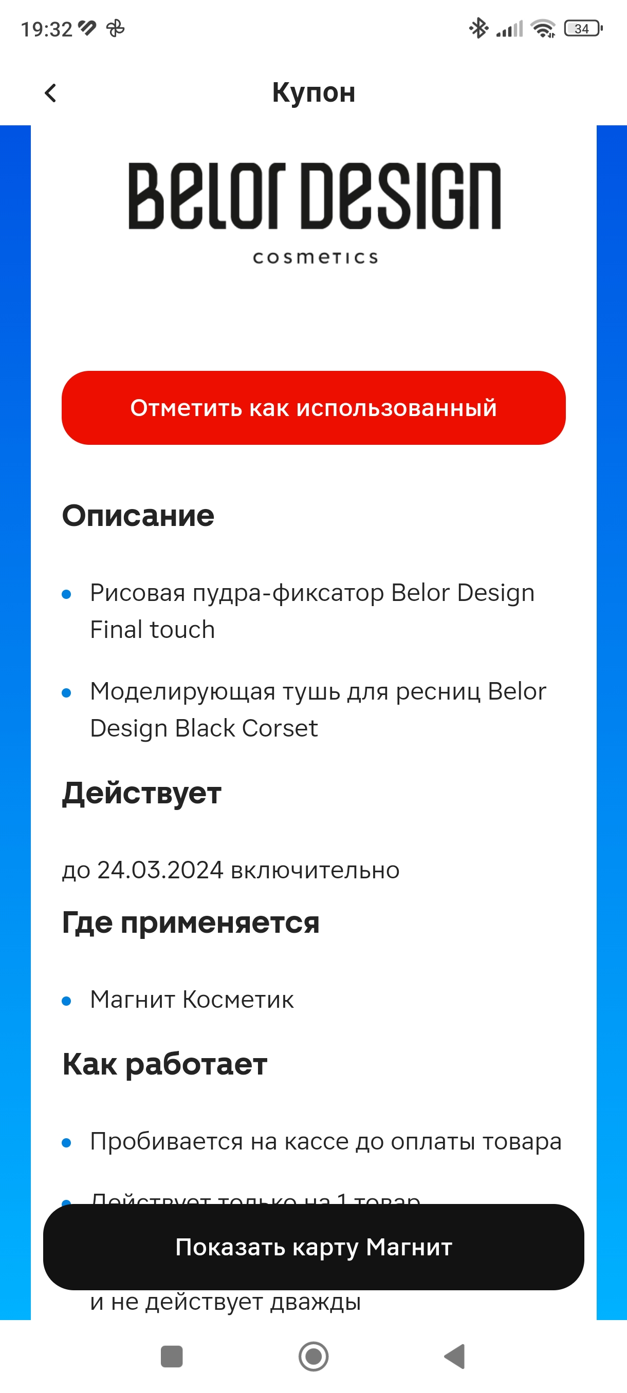 Screenshot_2024-02-19-19-32-46-946_com.ludashi.dualspaceprox.webp