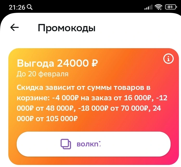 Screenshot_2024-02-19.webp