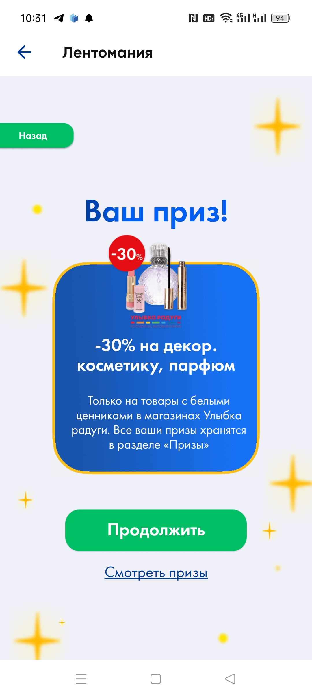 Screenshot_2024-02-21-10-31-06-52_2b41e4b53deefcab30e984680bbfd728.webp
