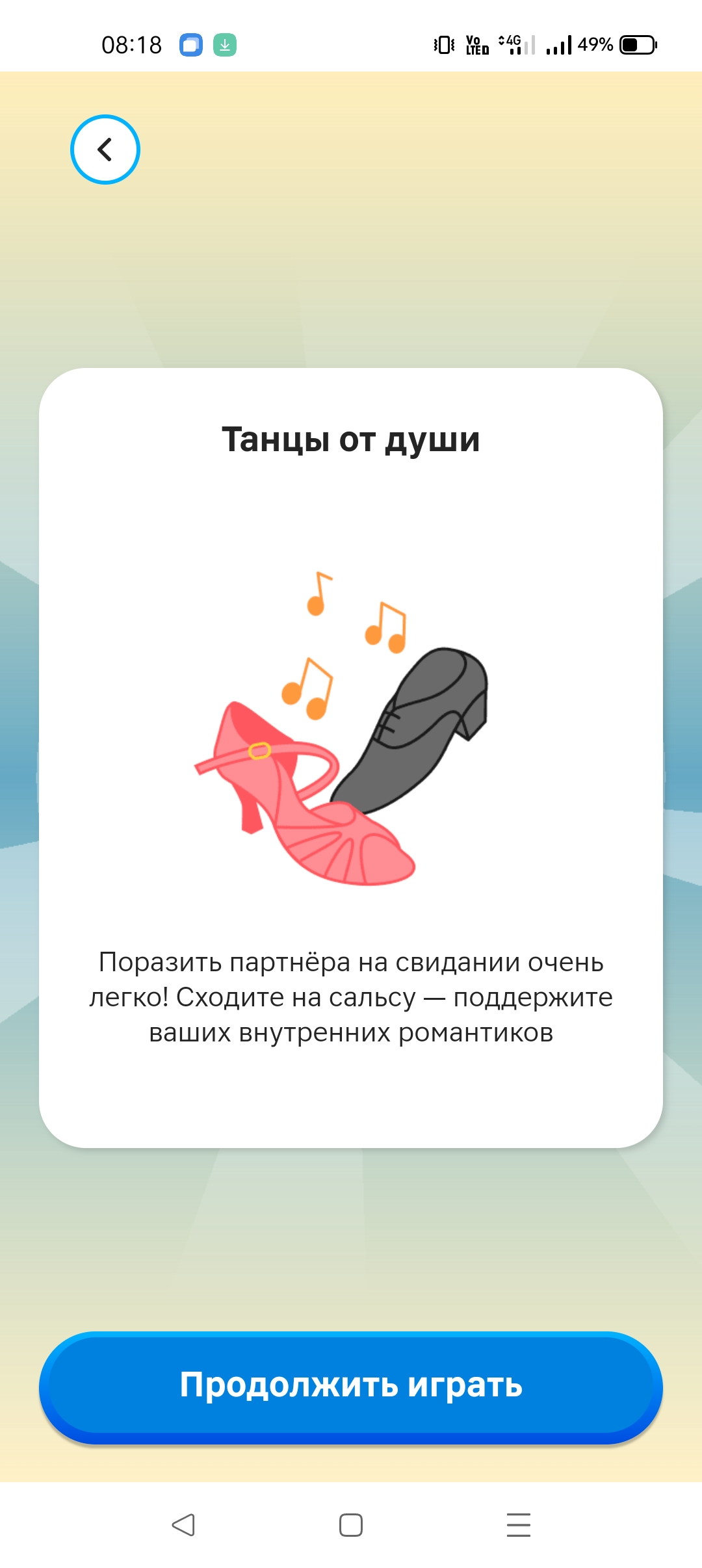Screenshot_2024-02-22-08-18-25-29_e3606993c8d663ce0bb83286a0ce11b7.webp
