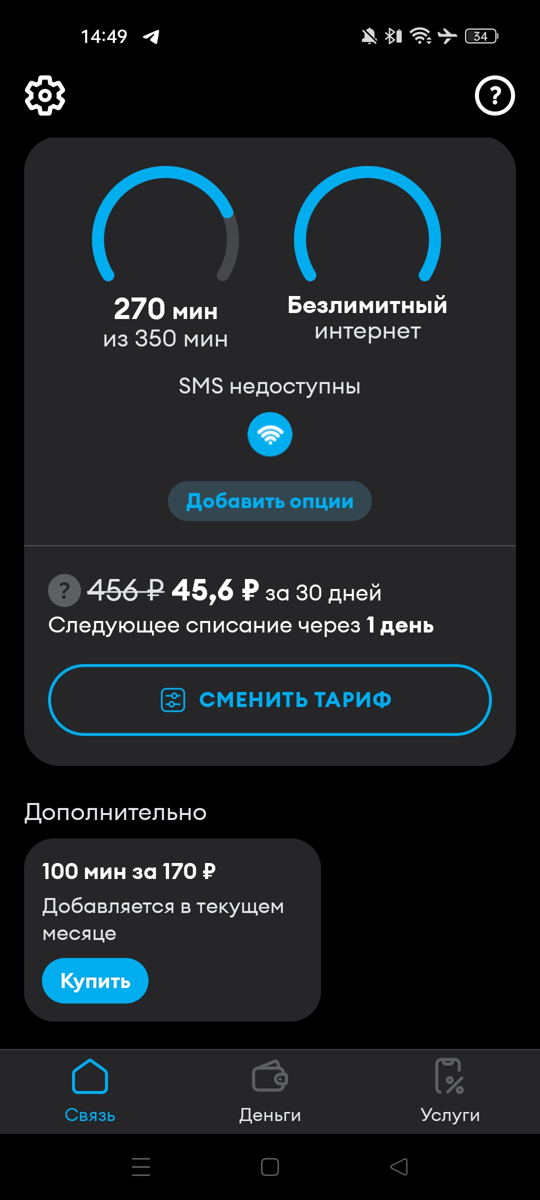 Screenshot_2024-02-23-14-49-34-88_1a3aeb91dceff68c12f607544044ab27.webp
