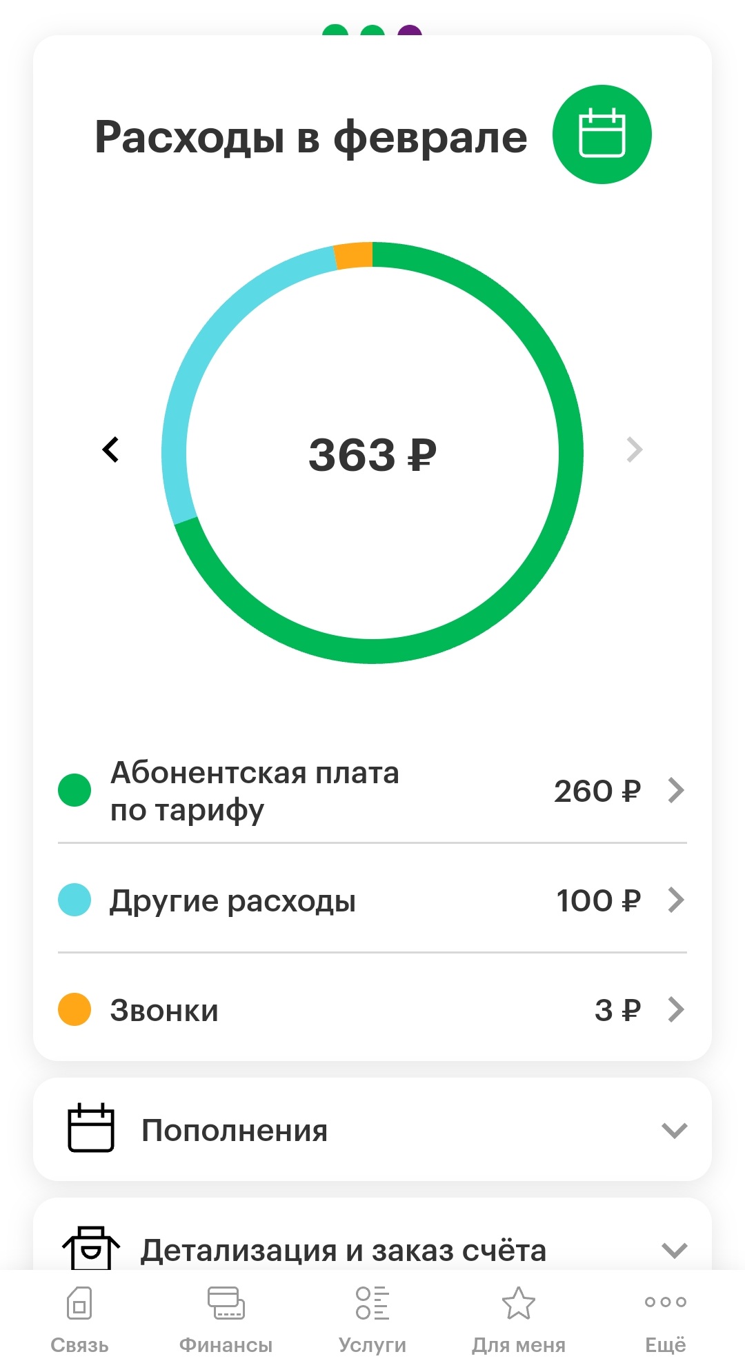 Screenshot_2024-02-26-08-29-39-67_7cb6b4aa6e0d602cb6885ab663362750.webp