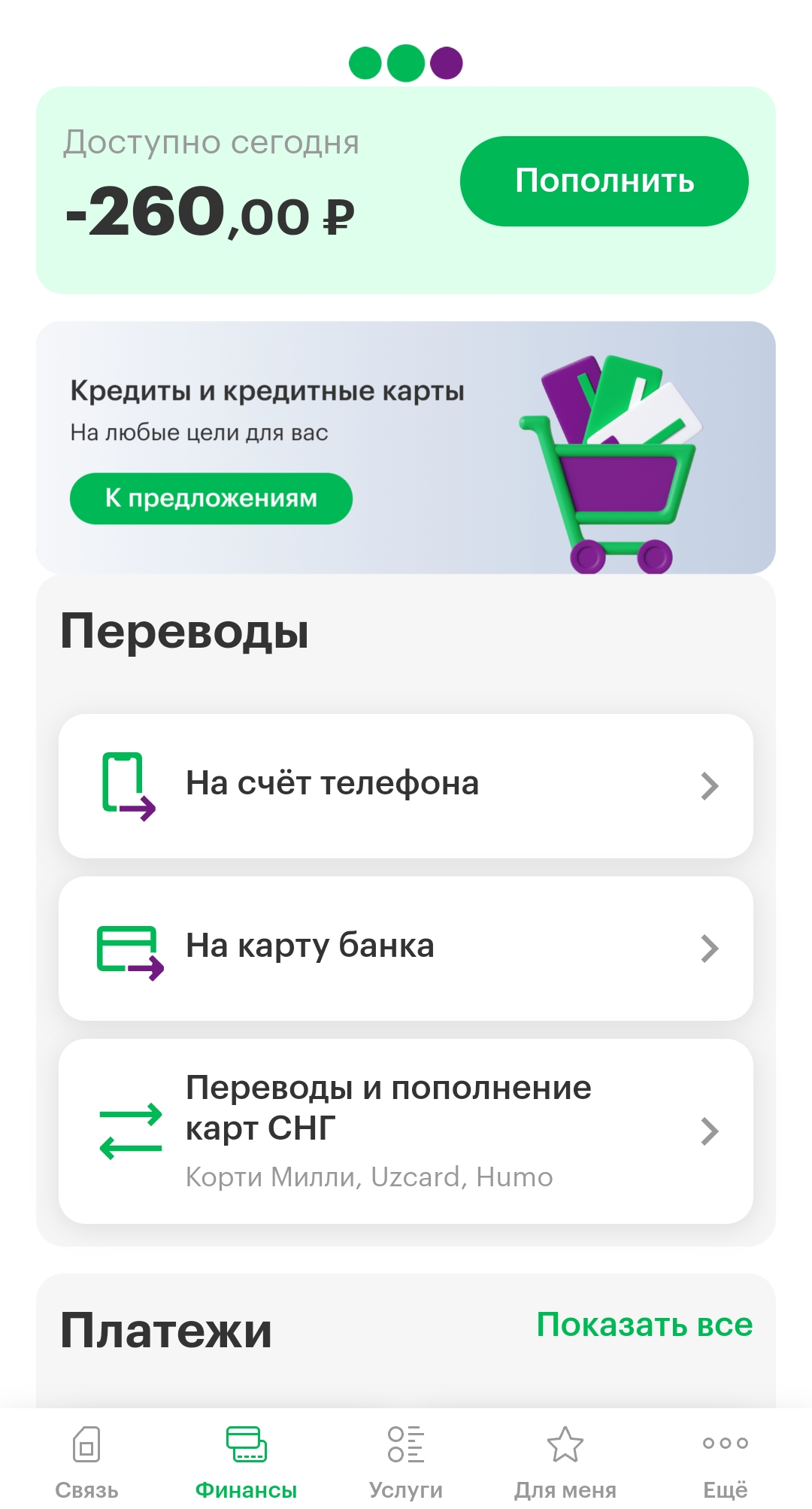 Screenshot_2024-02-26-09-19-50-83_7cb6b4aa6e0d602cb6885ab663362750.webp
