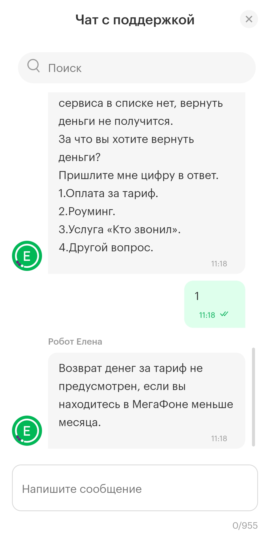 Screenshot_2024-02-26-11-19-05-28_7cb6b4aa6e0d602cb6885ab663362750.webp