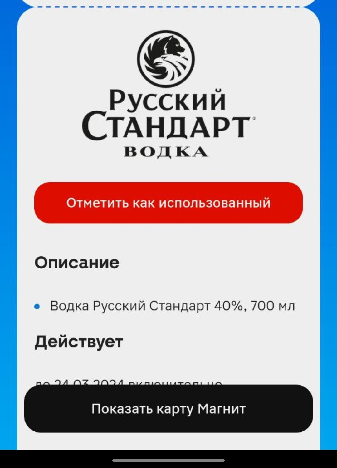 Screenshot_2024-02-26-20-30-45-00_0b342c26d6c44f3c8d2de40eabb4e1da.webp