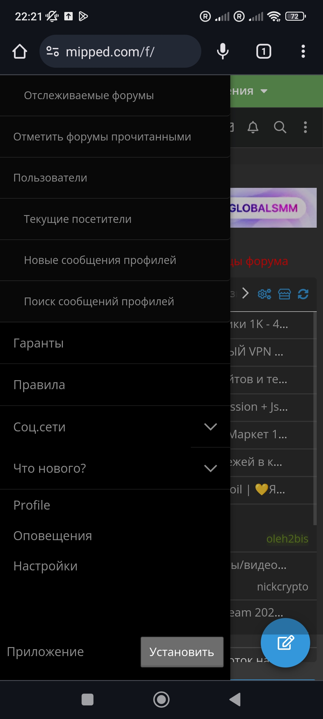Screenshot_2024-02-26-22-21-23-248_com.android.chrome.webp