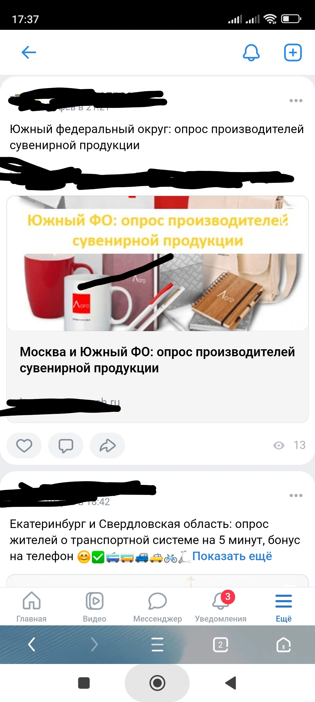 Screenshot_2024-02-27-17-39-12-241-edit_com.UCMobile.intl.webp