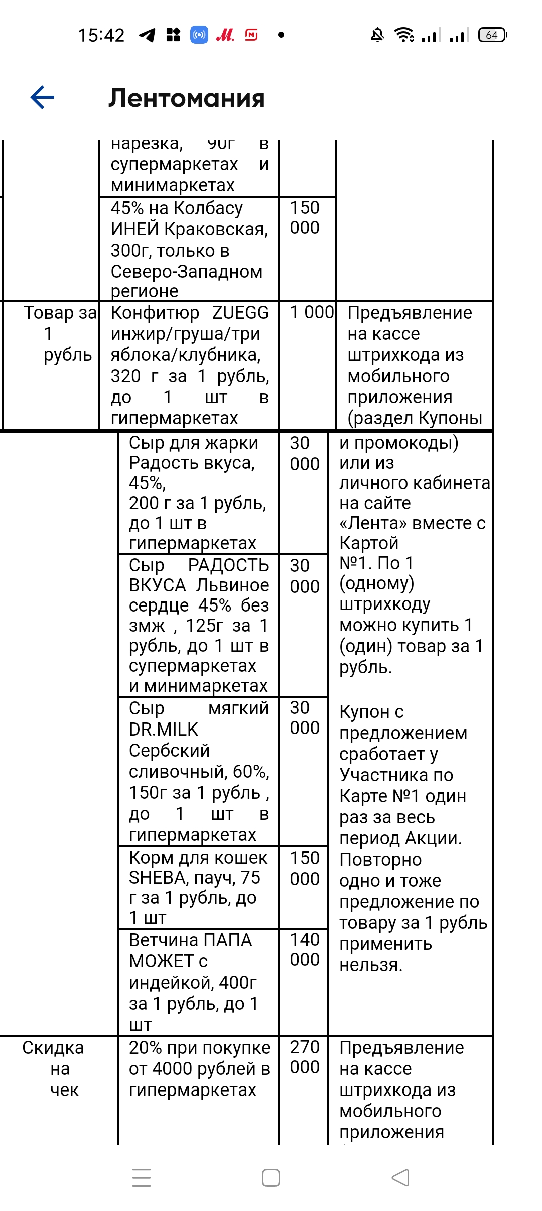 Screenshot_2024-02-29-15-42-21-99_69820899f03710c2462fdad2cd7f2bdc.webp