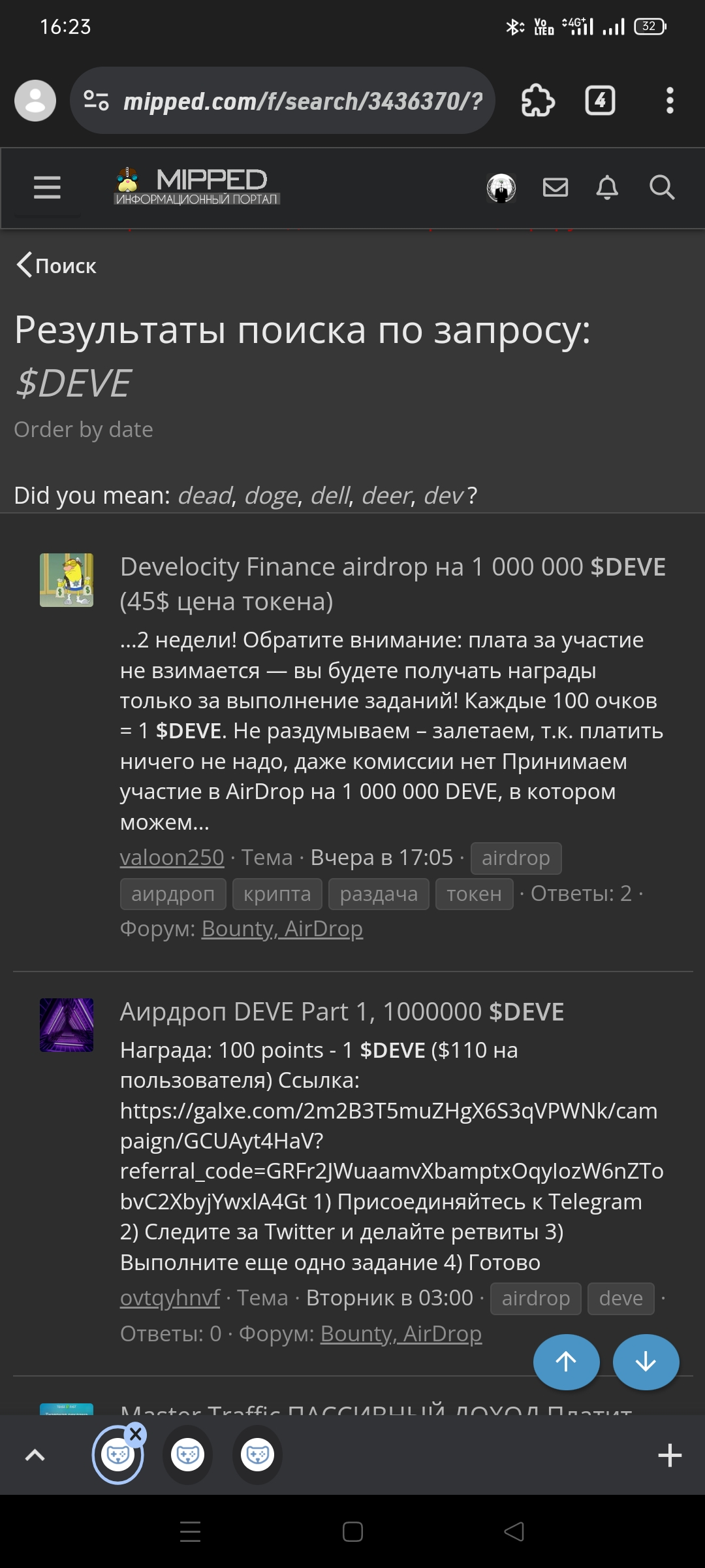 Screenshot_2024-02-29-16-23-56-24_d4b821f22c36211daa9077338f9854d0.webp