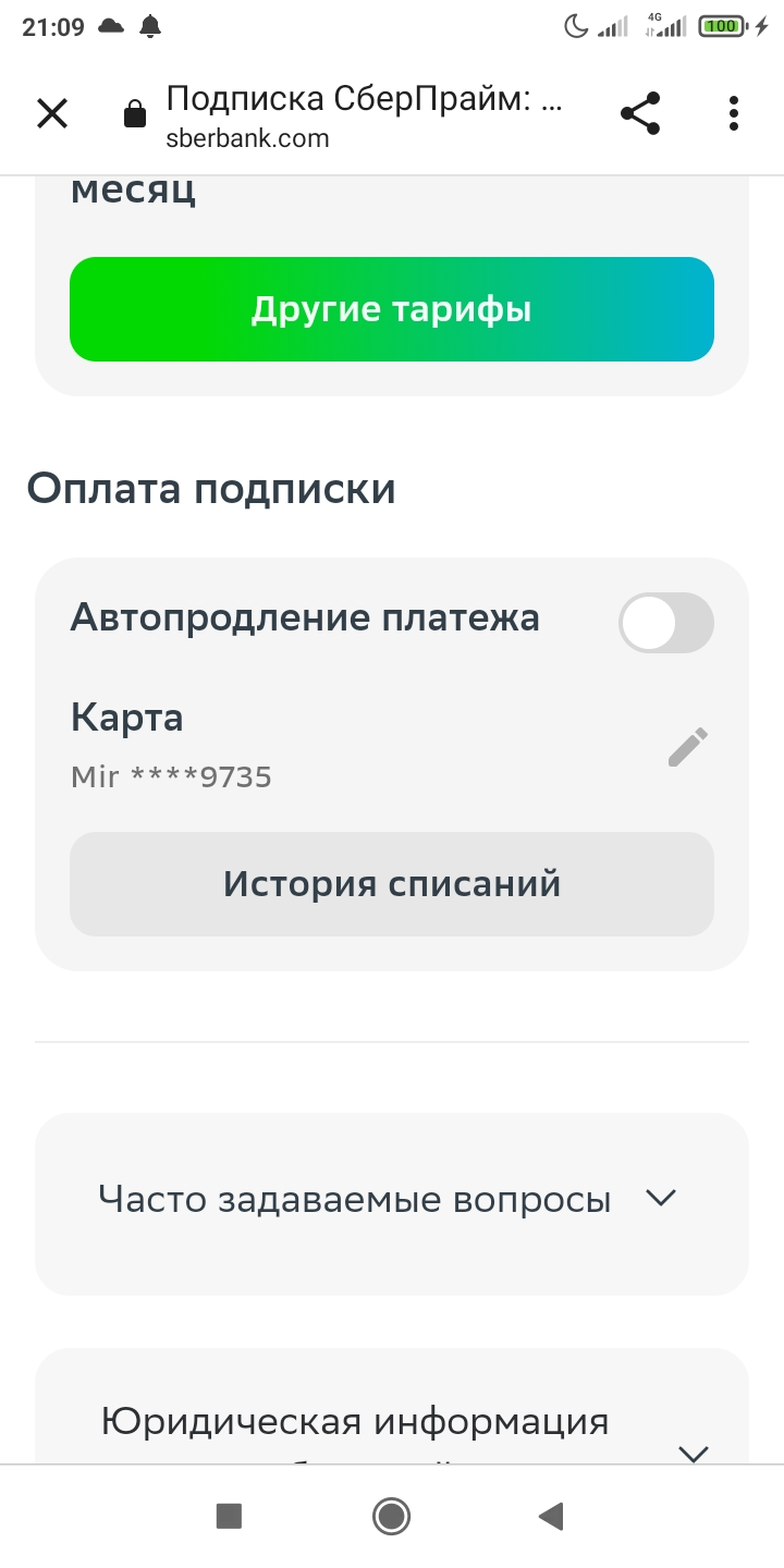 Screenshot_2024-03-03-21-09-35-926_com.android.chrome.webp