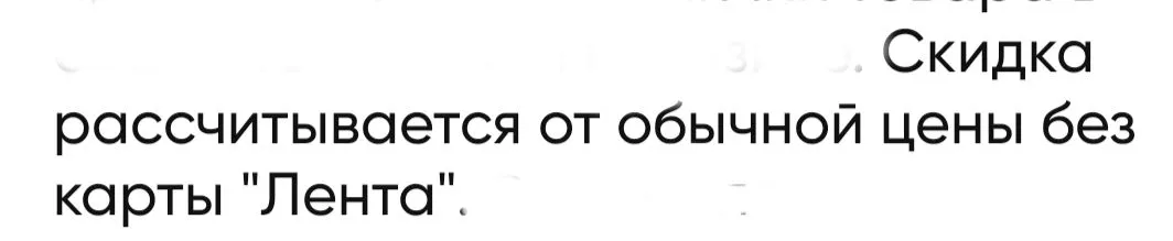 Screenshot_2024-03-04-18-17-18-76_69820899f03710апc2462fdad2cd7f2bdc_1.webp
